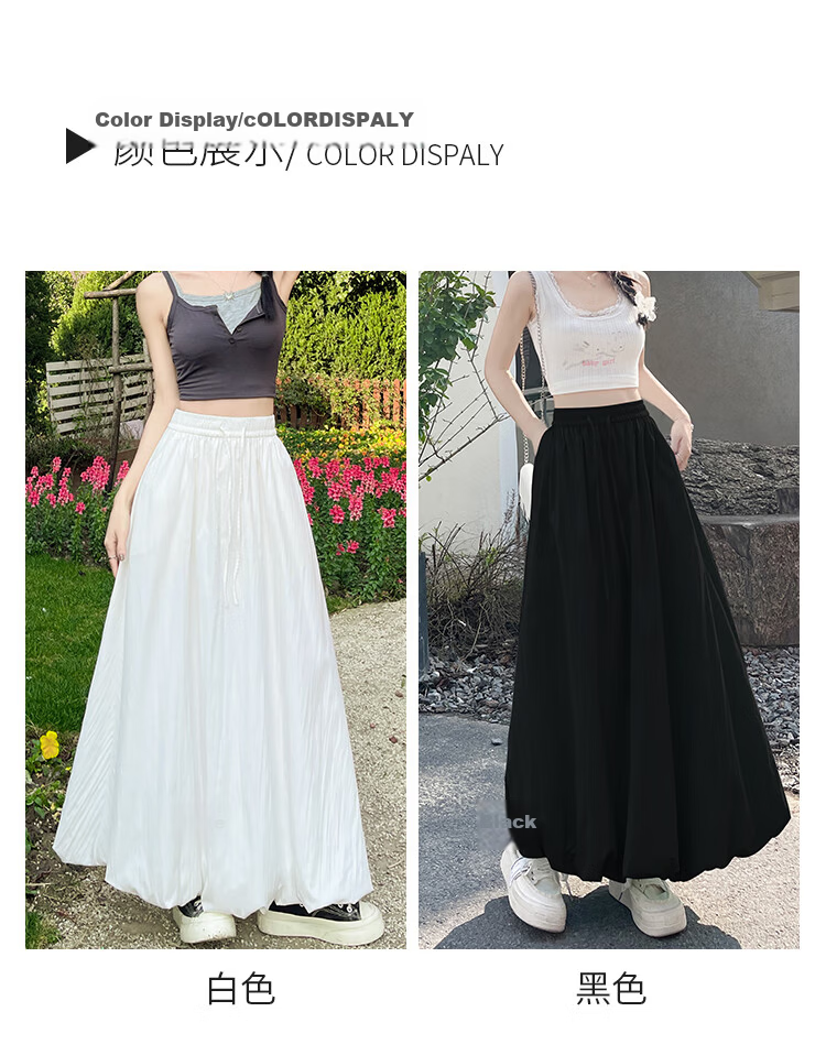 Free Style Bud Half Skirt Women 2026 Summer New Elastic High Waist Draped Slim Lantern Skirt Lazy A-Line Mid-Length Skirt 8