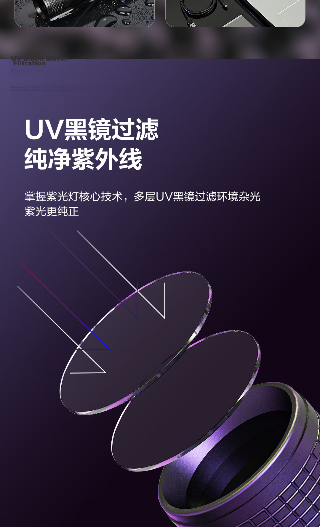 Deli Wood's UV Light Pen for Fruit and Vegetable Identification, Cat Ringworm Detection, Jade and Antique Verification, 365nm Smoke Detection, Anti-Counterfeit Currency Detector Flashlight 6