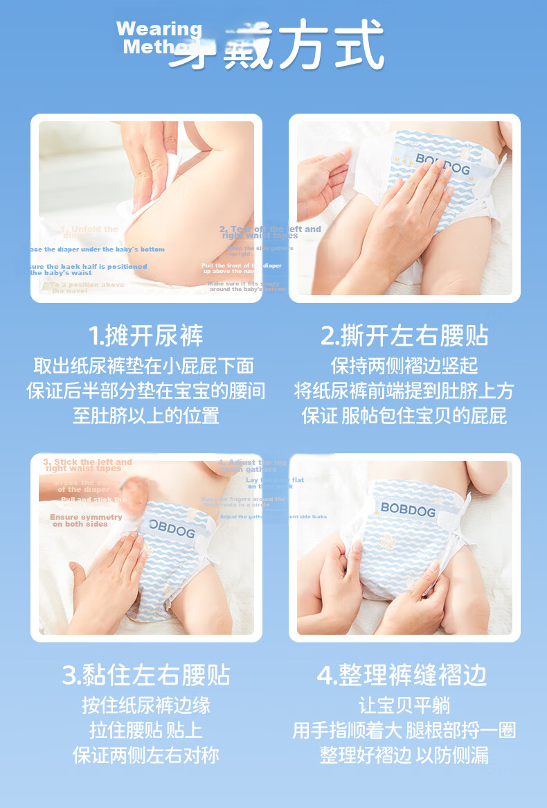 BOBDOG [No Melamine Detected] Small Wave Diapers XXL 60 Pieces Summer Ultra-Thin Baby Diapers Breathable 9
