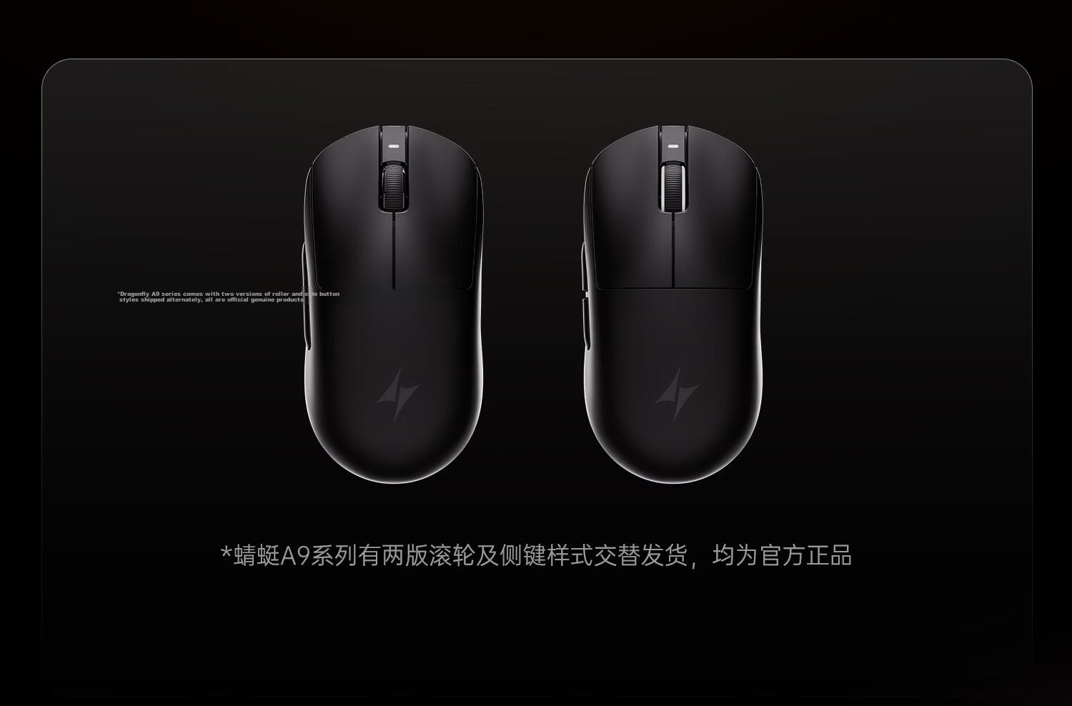 ATK Dragonfly A9 Wireless Mouse Gaming Office Mouse Wired/Bluetooth/2.4G Star Flash Tri-Mode Lightweight Symmetric Minimalist Ergonomic A9 Plus Black 6