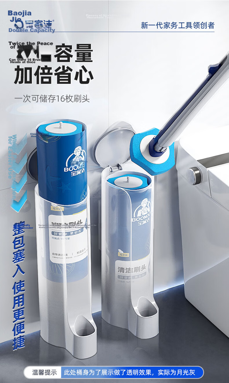 BAOJIAJIE Disposable Toilet Brush Set, Wall-Mounted, Throw-Away Design, Long Handle Bathroom Cleaning Brush with 32 Brush Heads 5