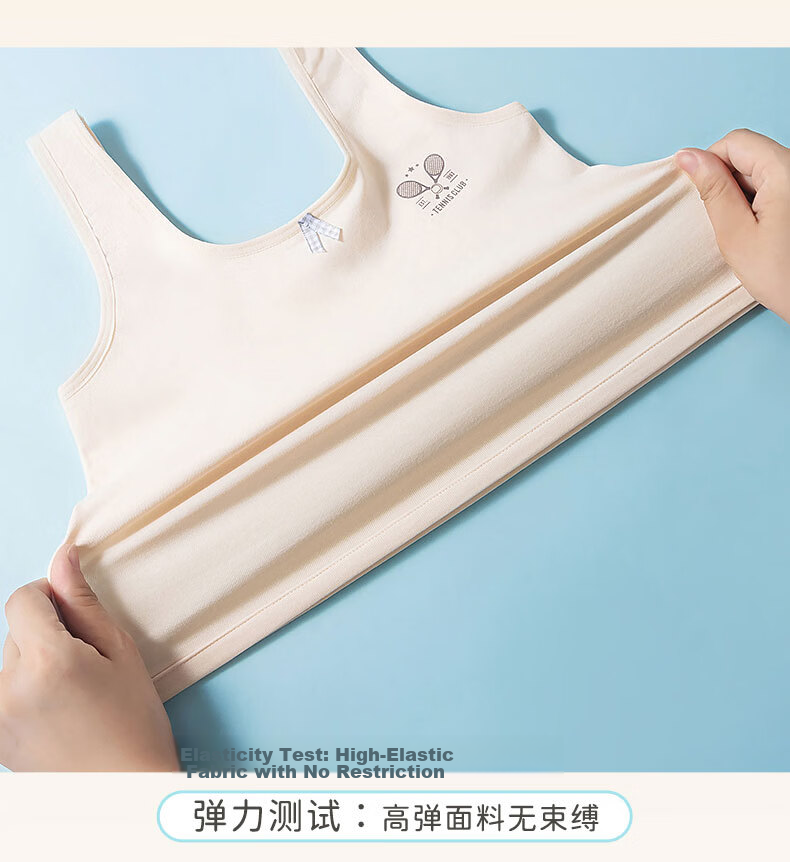 GUJIN Girls' Underwear Set of 2, Stage 1 Developmental Cotton Anti-Poke Vest for Elementary School Children 18