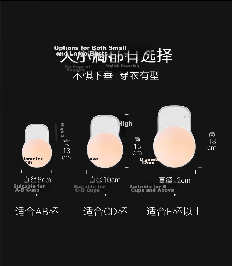 Fensidina Breast Lift Silicone Nipple Covers Invisible Push-Up Pads for Large Bust, Round C/D Cup, Bridal Photoshoot 8