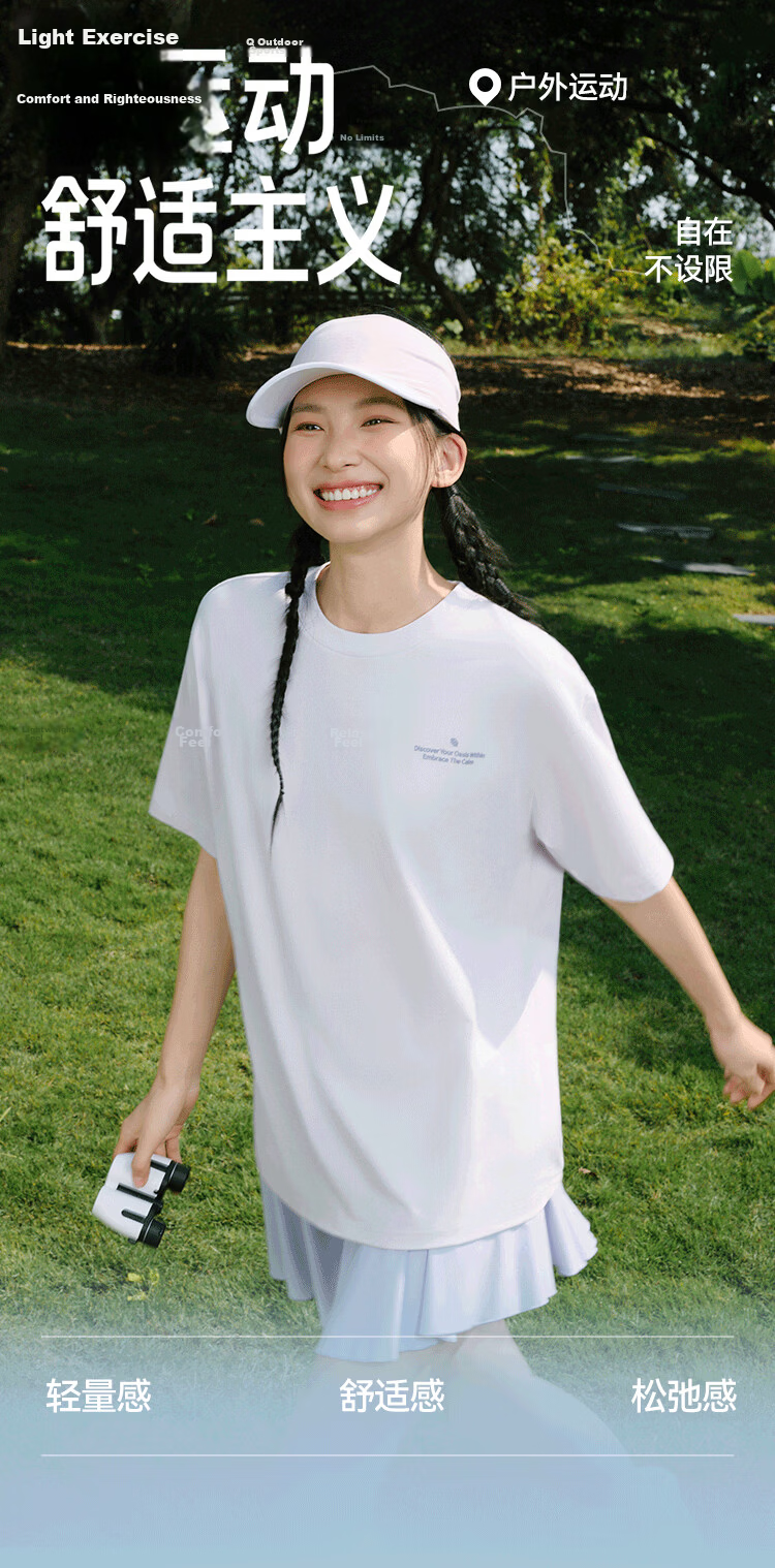 Semir Women's Summer Short Sleeve T-Shirt Mid-Length Printed Moisture-Wicking Quick-Dry Loose Fit 2026 Fun Clothing 109326100043 2