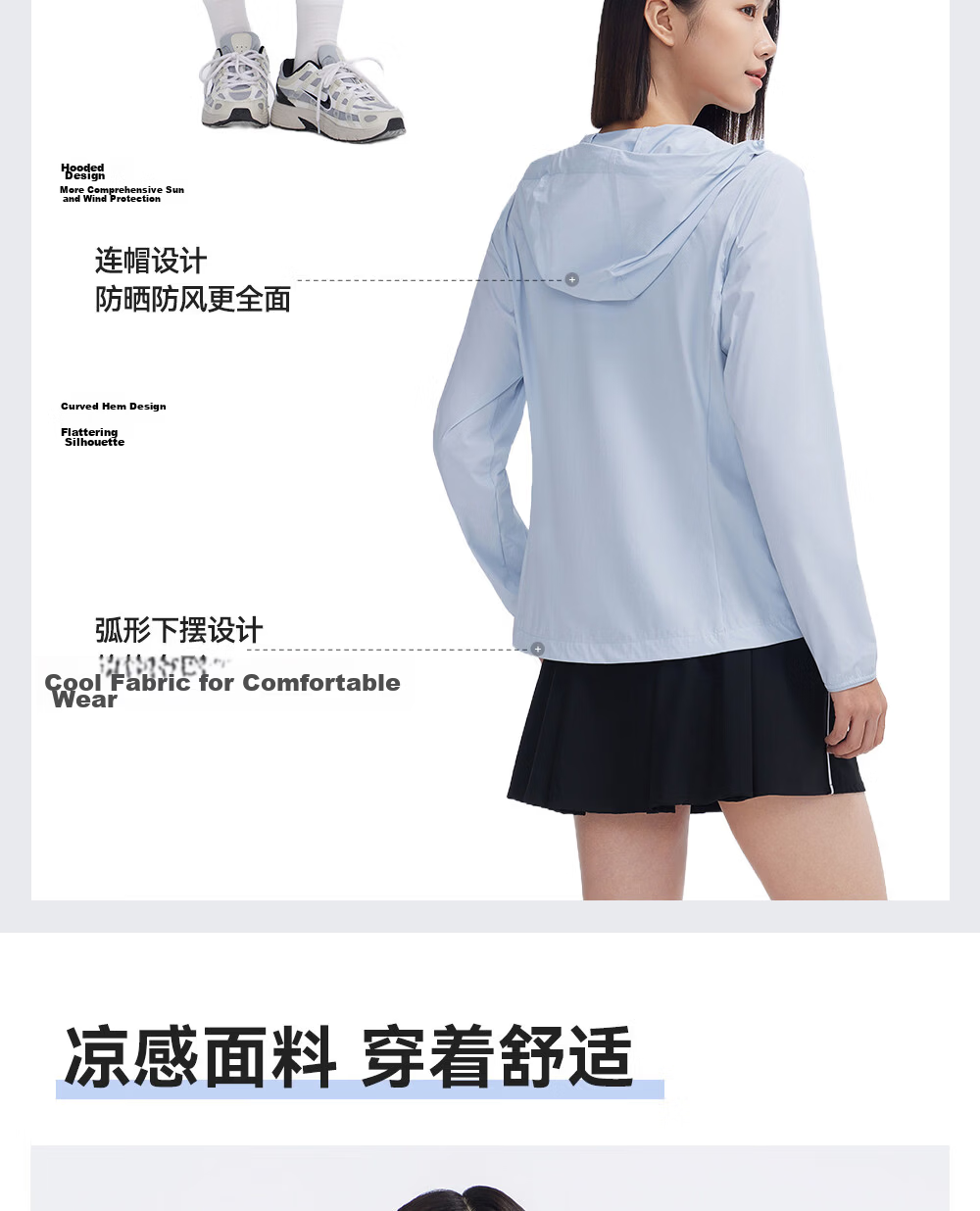 Toread Women's Sun Protection Jacket Cooling UV Protection Summer Lightweight Breathable UPF100 Outdoor Sports Hiking Mountaineering Skin Jacket 3