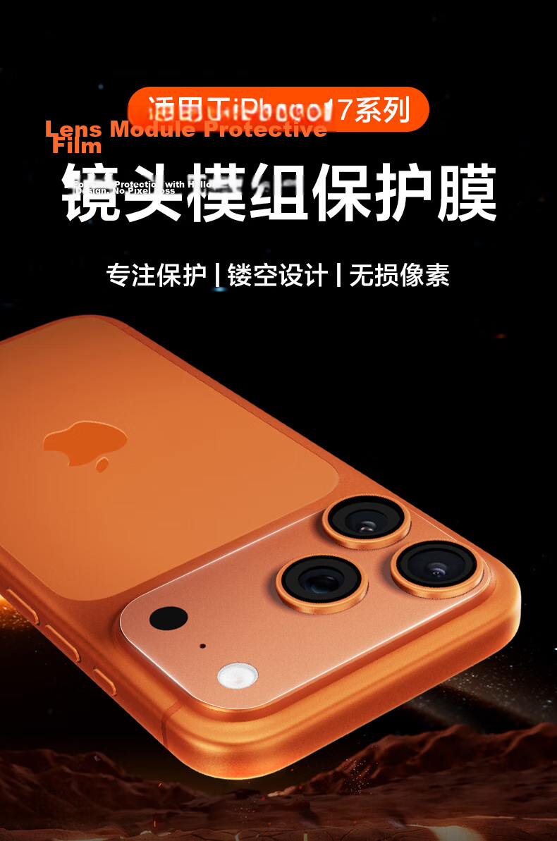 DIVI DIVI Scratch-Resistant Full Coverage Matte Lens and Back Protector Film for iPhone 17 Pro Max 6