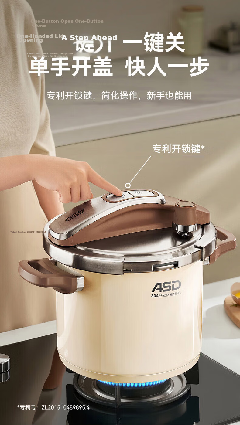 ASD Pressure Cooker 6L Single-Handed Opening 100KPa High Pressure Red YS22B5WJ1R Compatible with Induction Cooker 6