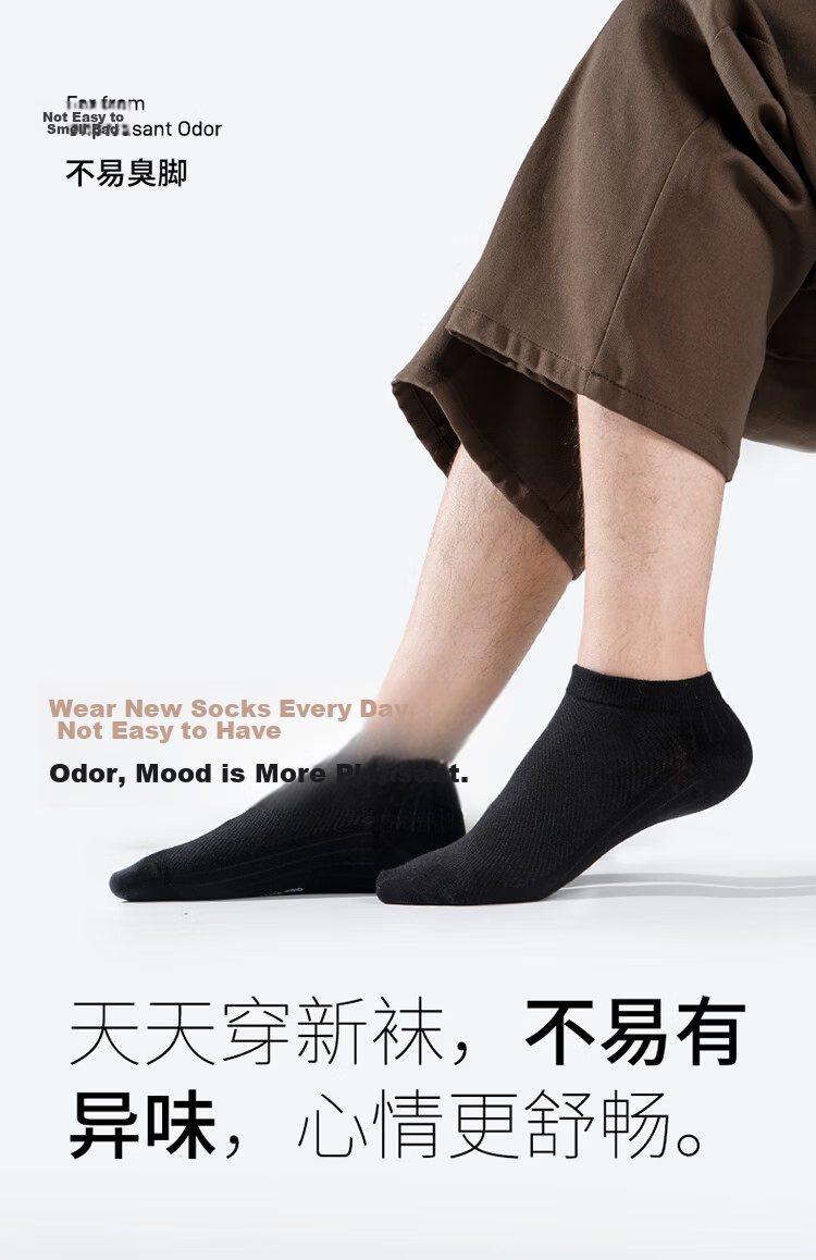 BANANA TRIP Disposable Women's Mid-Calf Socks [10A Antibacterial] Four-Season Daily Cotton Socks Vacuum Compressed Individual Pack White 5