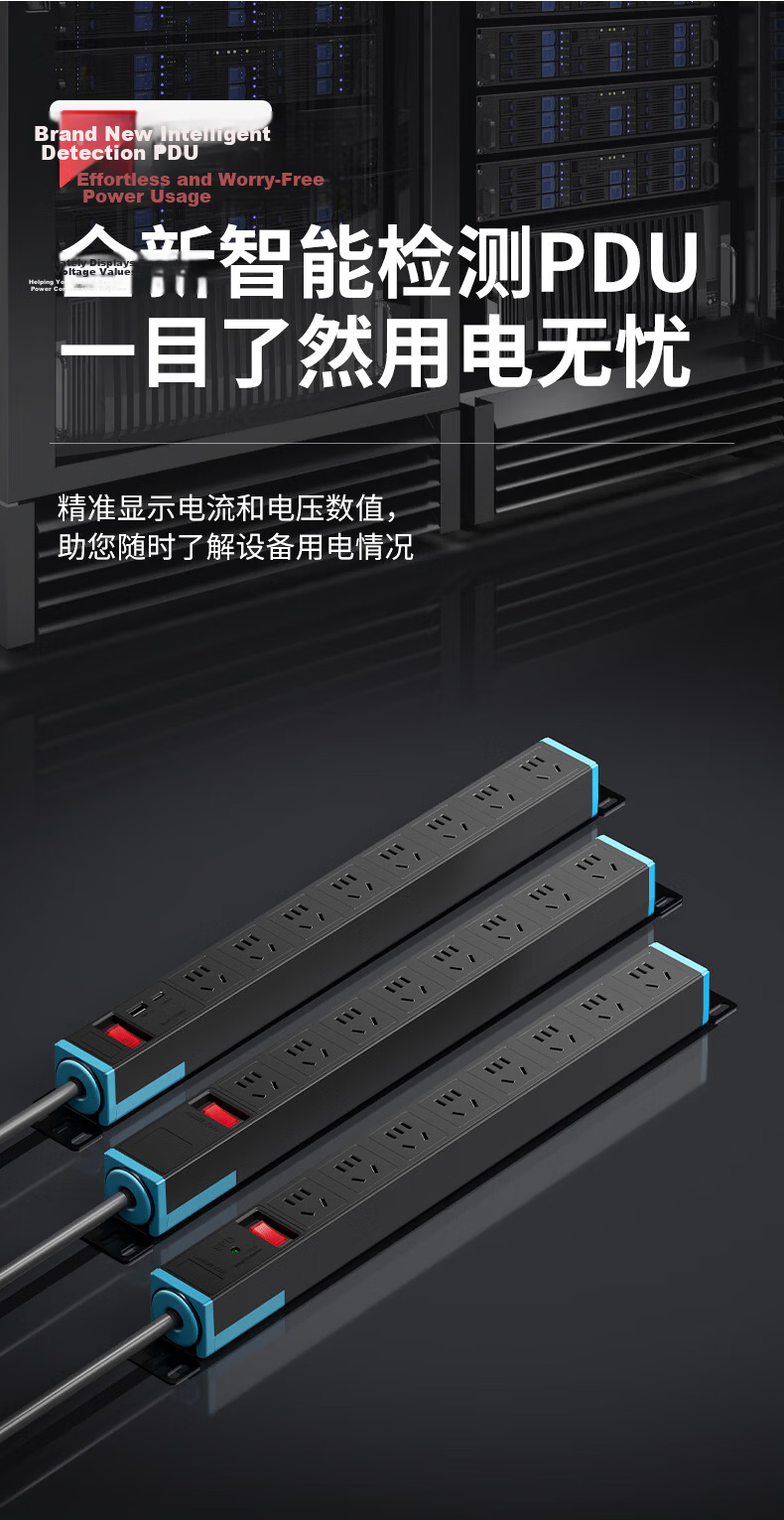 International Electric PDU Power Strip Cabinet Desktop Gaming Power Strip Under Desk Wired Socket Power Board 8-Outlet Wireless One-Key Power Off Black 1