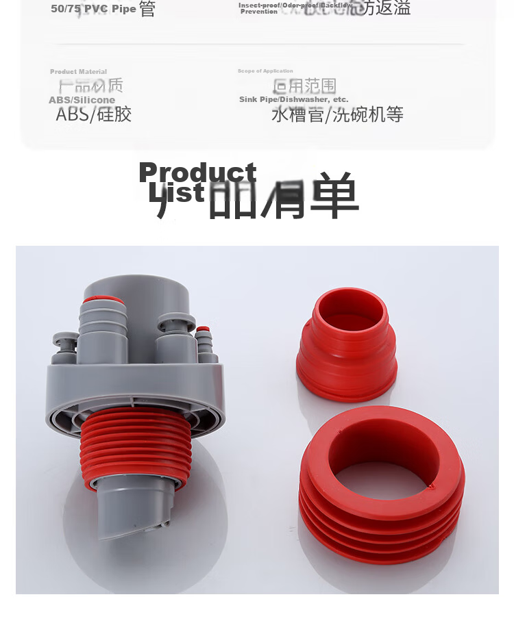 DU PONT Drain Anti-Odor Device, Kitchen Drain Tee Connector, Sealing Plug for Drainage Pipe, PJ035SW 19