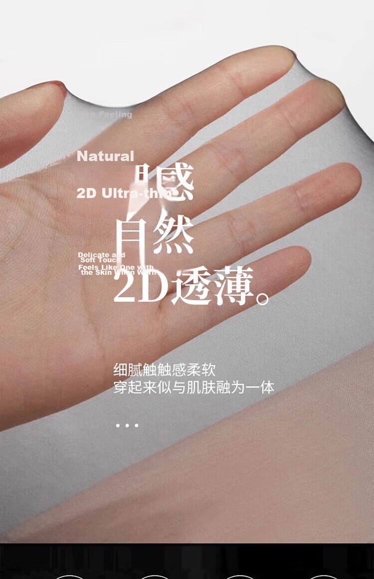 Afandi 2D Ultra-Soft Sunscreen Tights Summer Ultra-Thin High-Elastic Sheer Leggings Anti-Snag Pantyhose Women Thin 2026 New Model 13