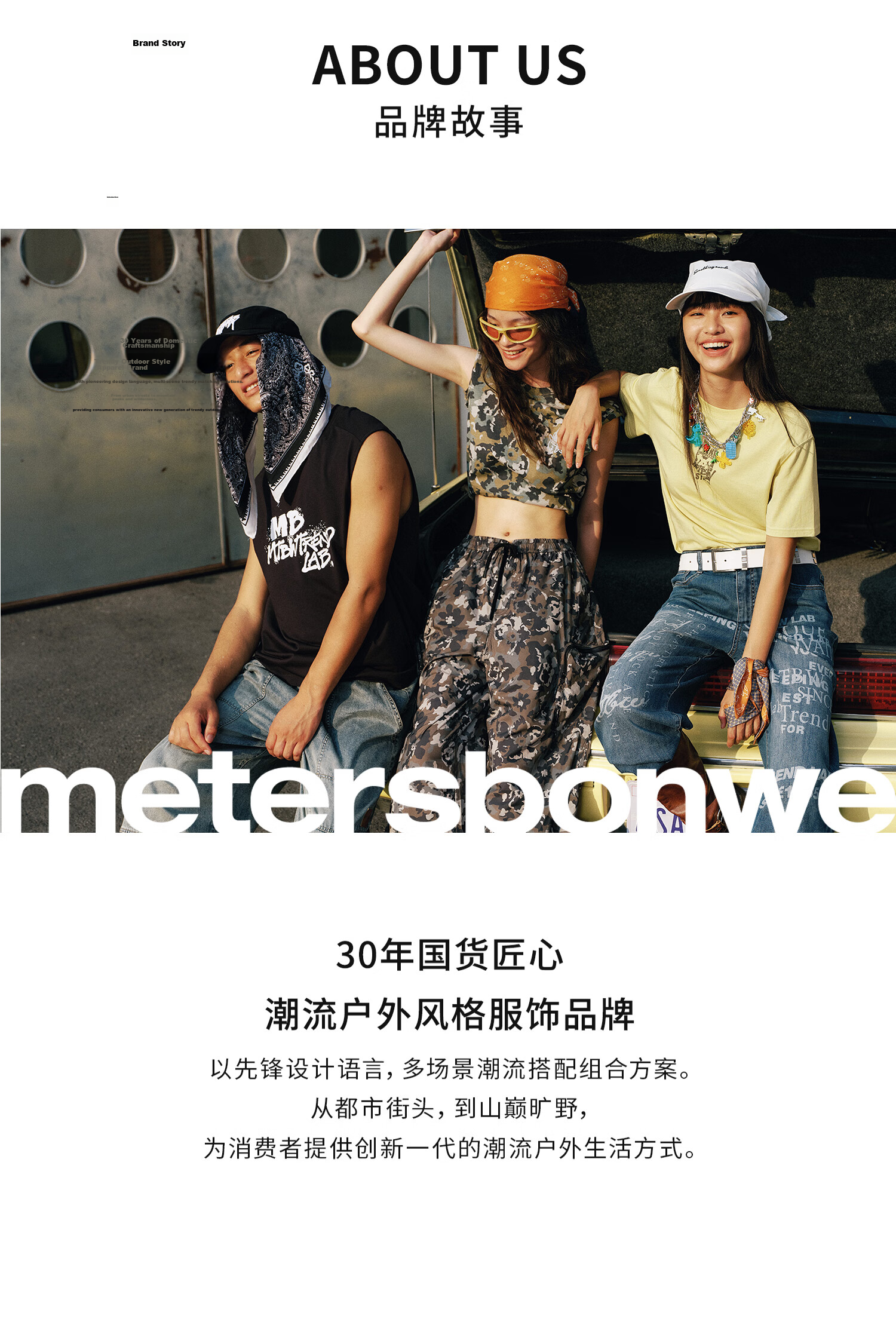 Metersbonwe Women's Hoodie 2026 Spring New Trendy Versatile Long Sleeve Simple Comfortable Top 26