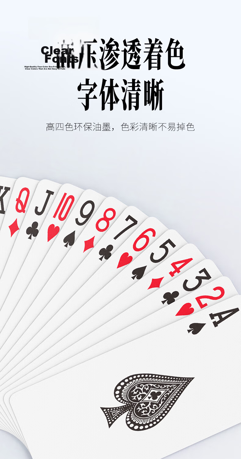 Deschen Narrow Long Playing Cards 50x100mm Durable Special Poker for Guandan Game Tournament Extra Long Large Print Cards 11