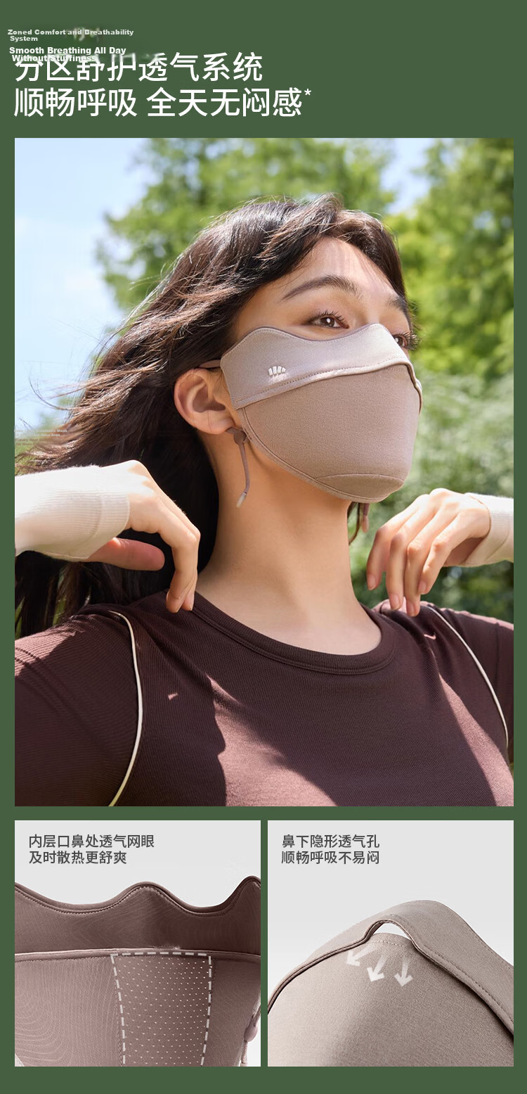 Beneunder Face Mask, Winter Women's Cold-Proof Mask, Cycling Windproof Face Mask for Men, Sun Protection Mask, Anti-Dry High Aesthetic Value SF022 4