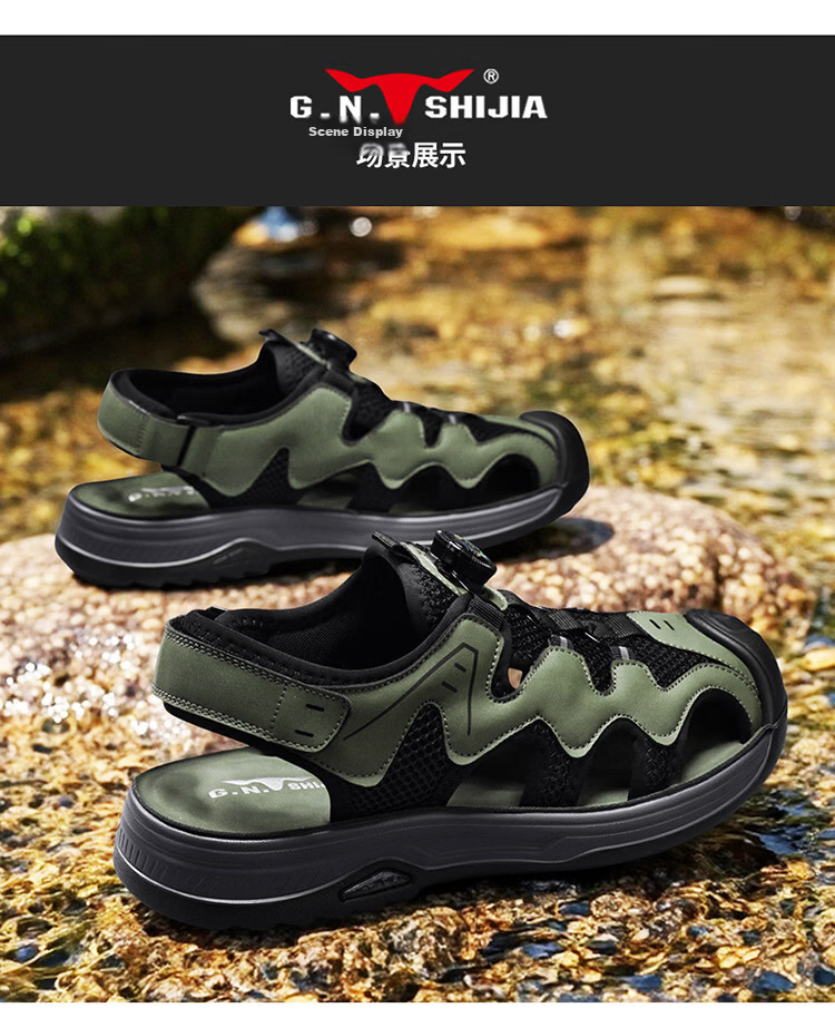 Bull Family Baotou Men's Summer Outdoor Breathable Mesh Soft Sole Versatile Creek Shoes Men's Beach Sandals 43