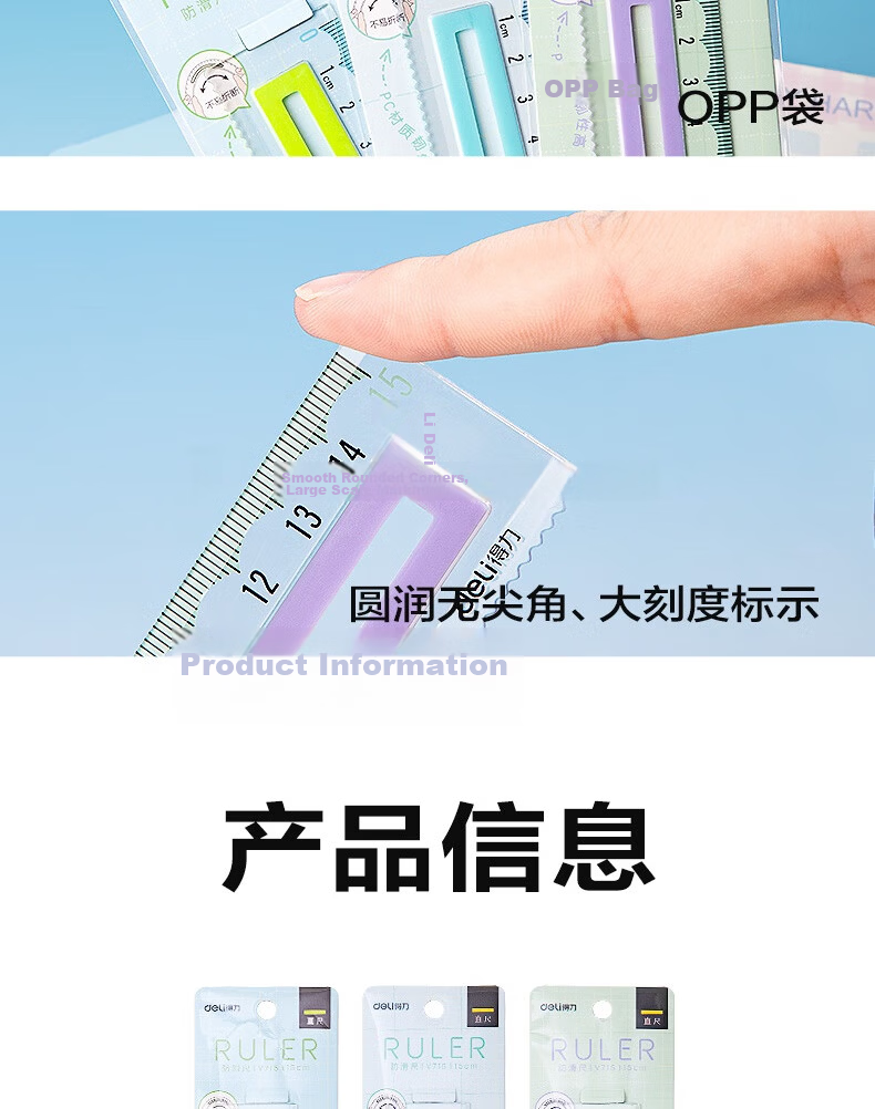 Deli 15cm Transparent Soft Ruler Set of 4: Straight Ruler + Triangle Rulers *2 + Protractor / Durable, Not Easily Broken, Flexible Measuring Tools for Students' College Entrance Exam And Blessing Gifts 10