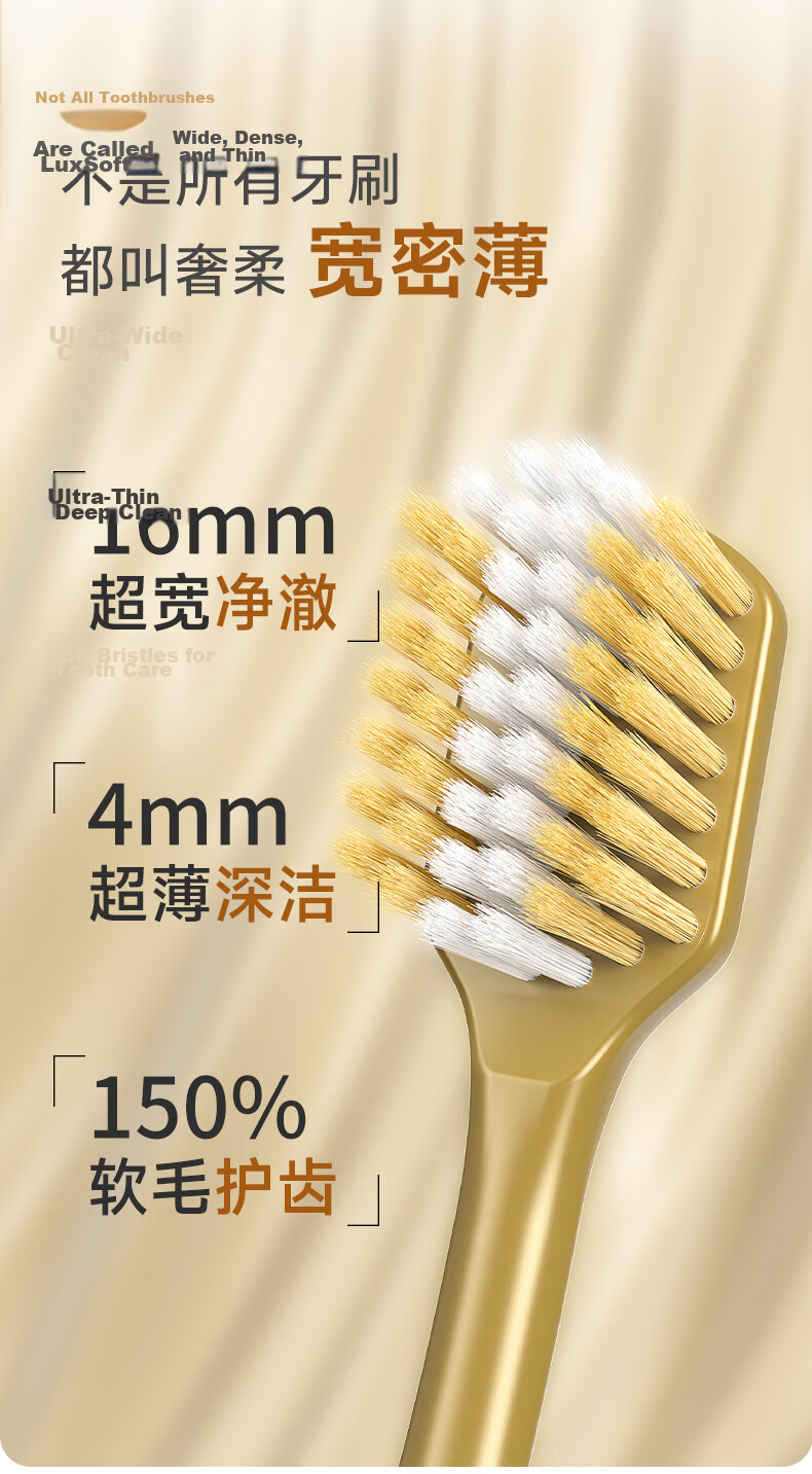 RAOYI High-Density Toothbrush, Soft Bristles, 101 Holes, Thin Wide Head, 60s Quick Brush, Relieves Sensitivity, Protects Gums, 3 Pieces 2