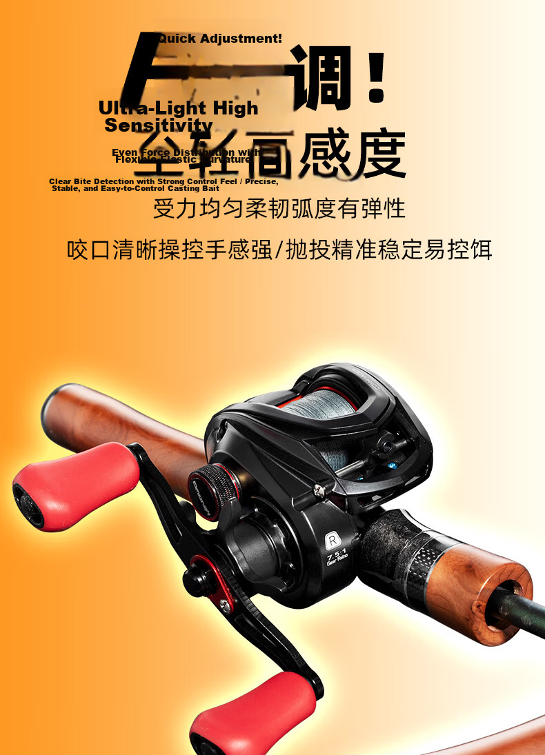 Jihu 1.8m Jihu PRO Straight Handle Telescopic L-Tuned Micro Lure Fishing Rod for Whitebait and Mackerel 4