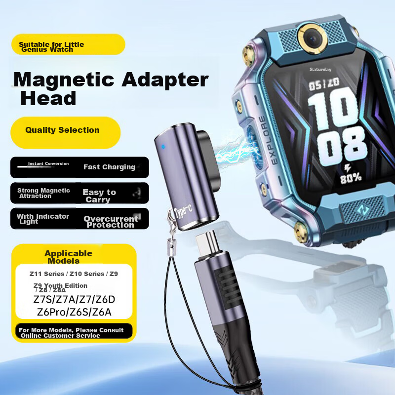Kewo [Self-operated Original] Compatible Xiaotiancai Charging Cable Adapter Type-C Converter for Z11/Z10/Z9/Z8/Z8A/Z7S/Z7A/Z7/Z6S/Z6Pro Fast Charging