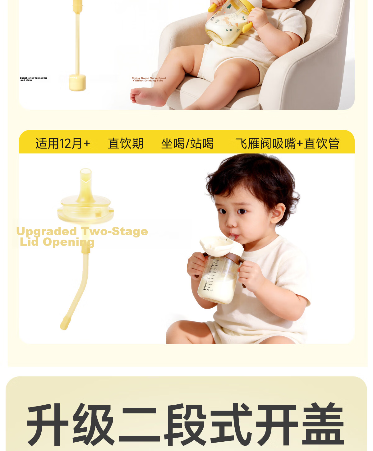 NEVS Baby Straw Cup Infant Training Cup for 6+ Months Children PPSU Water Bottle with Handle 350ml - Mongge Yellow 15