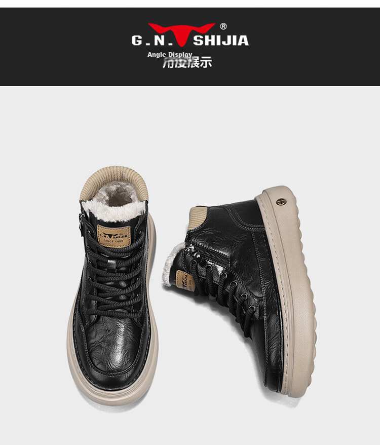 G.N.Shi Jia Men's Martin Boots 2025 Winter New Plush High-Top Shoes Thick Sole Height Increasing Warm Cotton Casual Shoes for Men 18