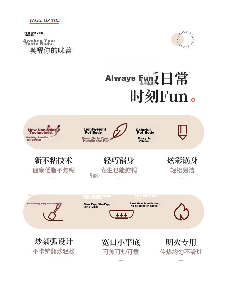 ASD Non-Stick Frying Pan JL28G2WG-C 2