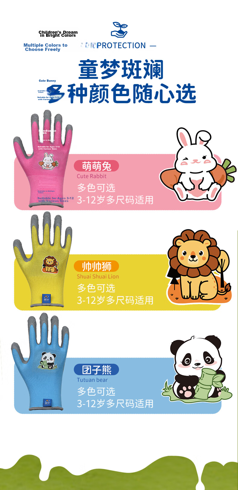 XINGYU Kids Gloves Pair Size 5 Large Child Blue Gardening Beachcombing Pet Parrot Hamster Bite-Resistant Work Protective Gloves 9
