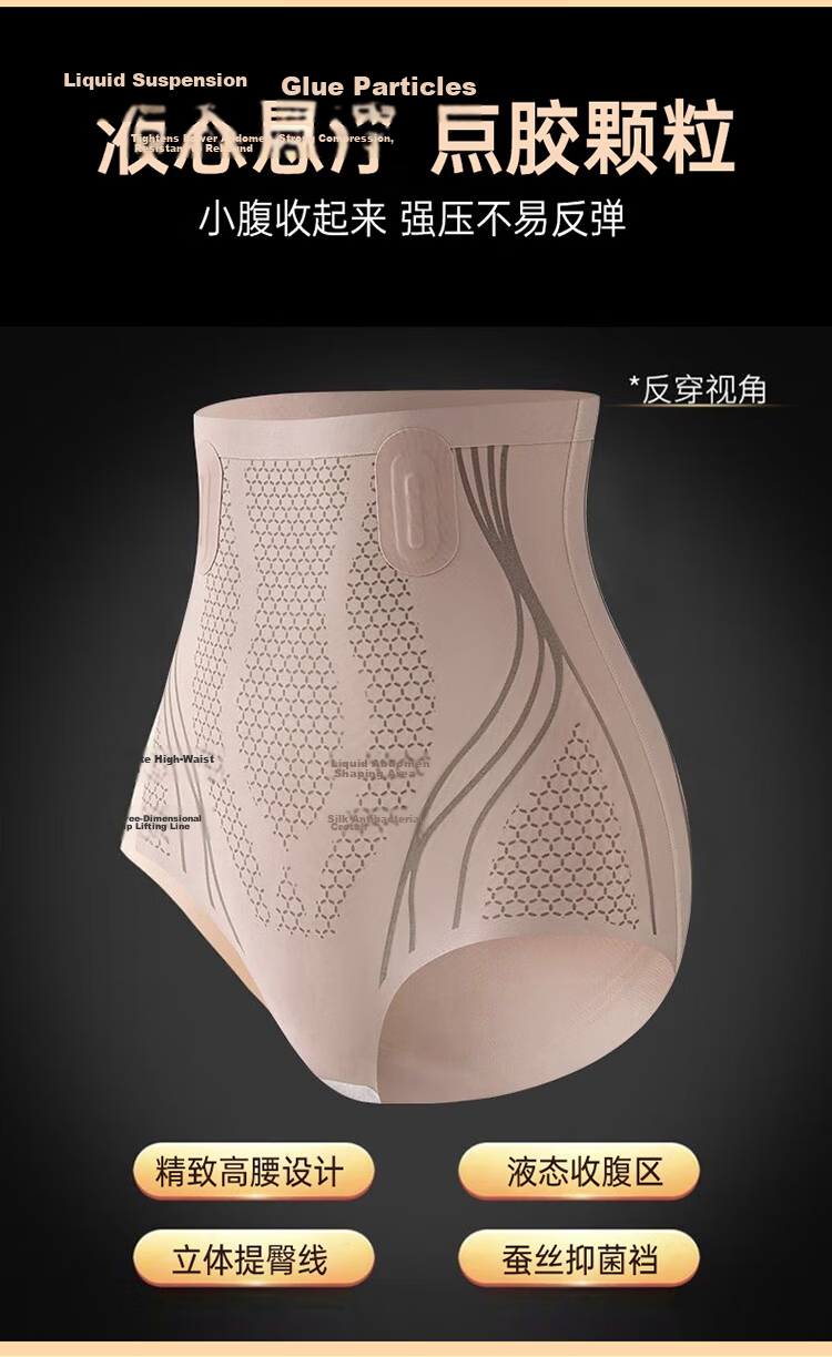 LangSha Women's High-Waist Shaping Underwear Seamless Waist-Slimming Hip-Lifting Tummy Control Body Shaper Panties 4