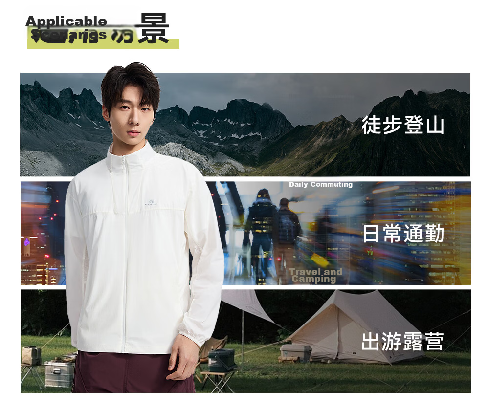 Toread Men's Sunscreen Jacket 2026 Summer New UV Protection Skin Jacket Stand Collar Lightweight Sun Protection Coat 7