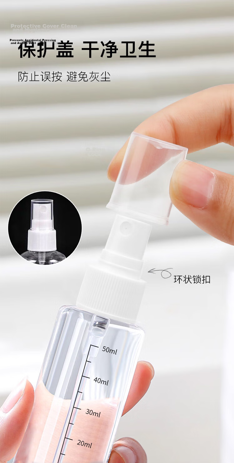 Meifuyu Spray Bottle Travel Refillable Bottle 50ml*2 with Scale Alcohol Press Spray Empty Bottle MF5052 10