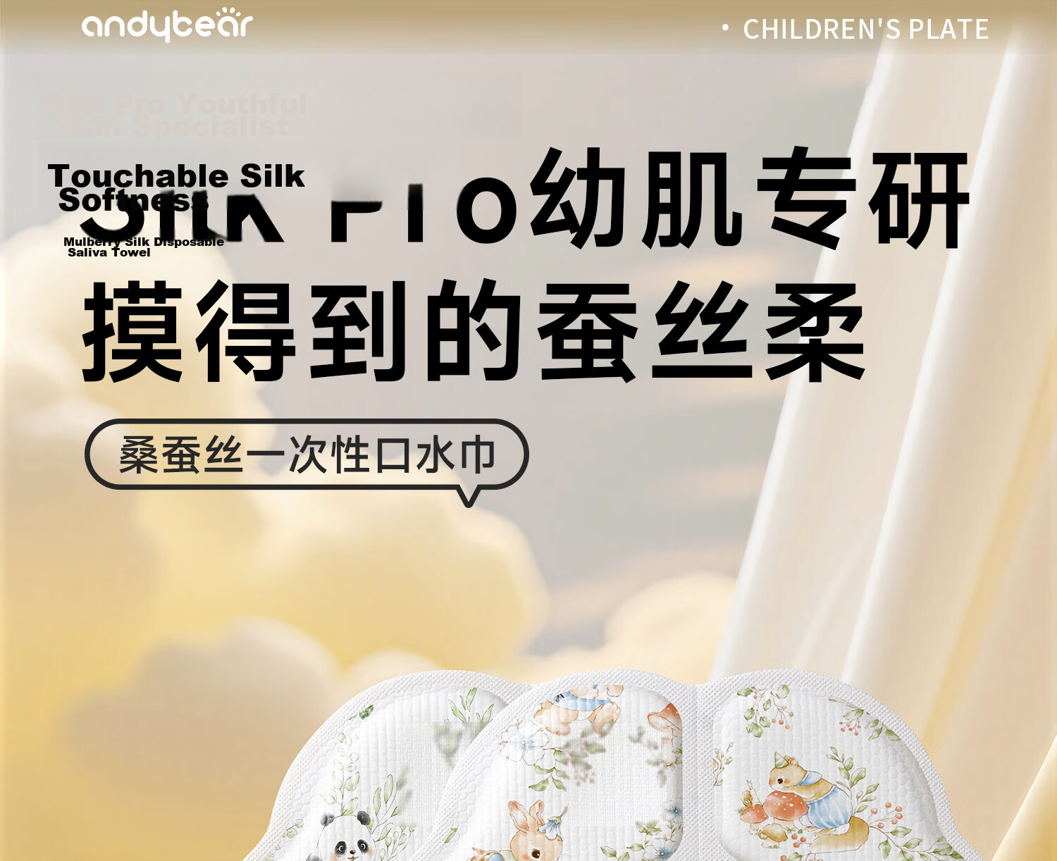 AIBEDILA Mulberry Silk Disposable Baby Saliva Towel Newborn Bib Waterproof Infant A-Class 1