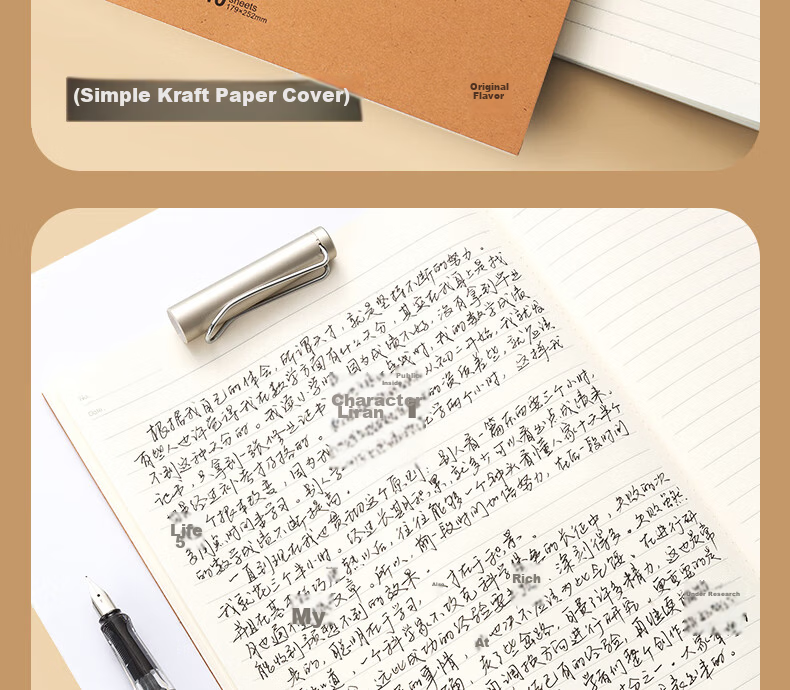 M&G Stationery B5 Math Error Book, Middle School English Correction Notebook, High School Student Error Organizer Tool, 40 Sheets Per Book MPYJPK59 26