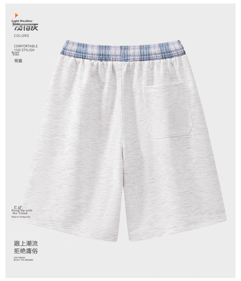 GLM Men's Summer Shorts Casual Sports Loose Trendy Five-Point Beach Pants 15
