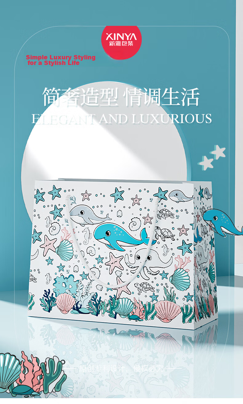 Xinya Large Ocean Eco-Friendly Shopping Tote Bag Gift for Girls Festival Confession Children's Day Storage Bag Set of 5 1