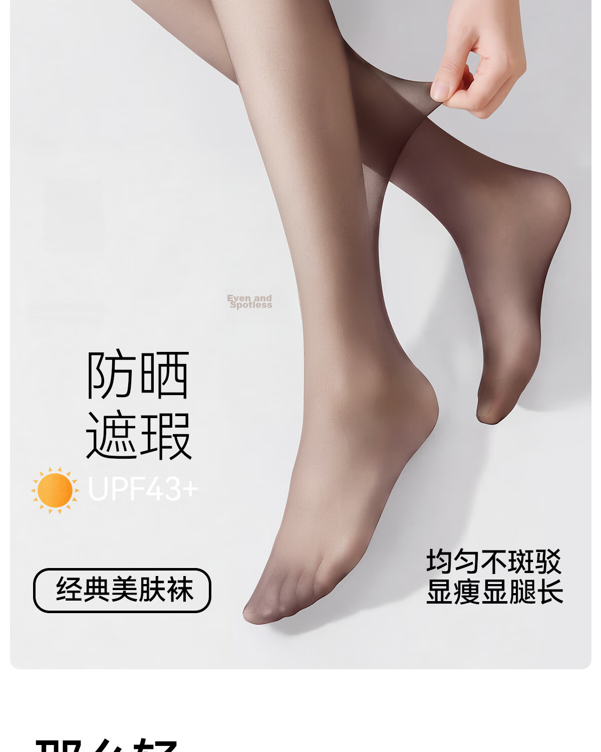 Tingmei Women's Sheer Nude Ultra-Thin Anti-Snag Transparent Invisible Skin-Tone Pantyhose 0D 2