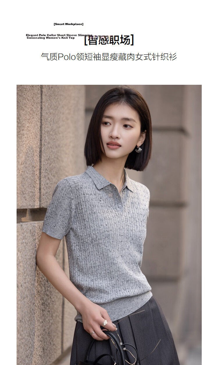 Demana Summer Smart Sensing Slim Fit Polo Collar Short Sleeve Knit Top with Wool for Women 5