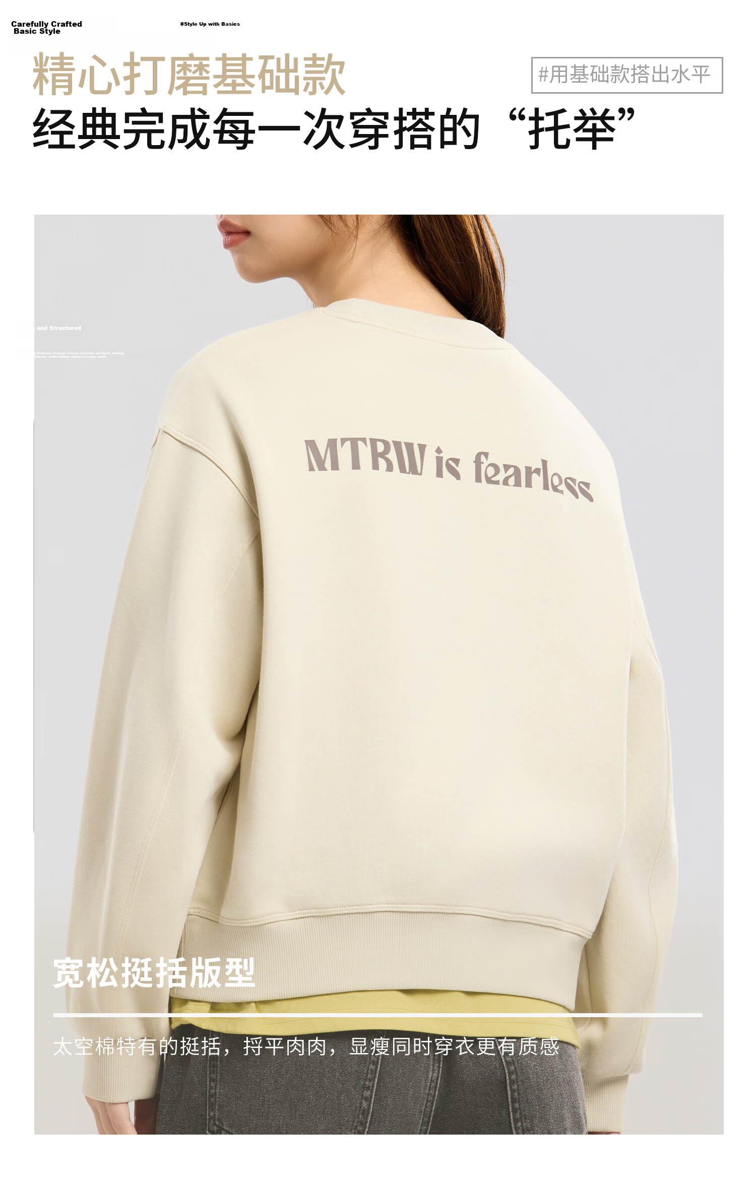 Metersbonwe Women's Hoodie 2026 Spring New Trendy Versatile Long Sleeve Simple Comfortable Top 6