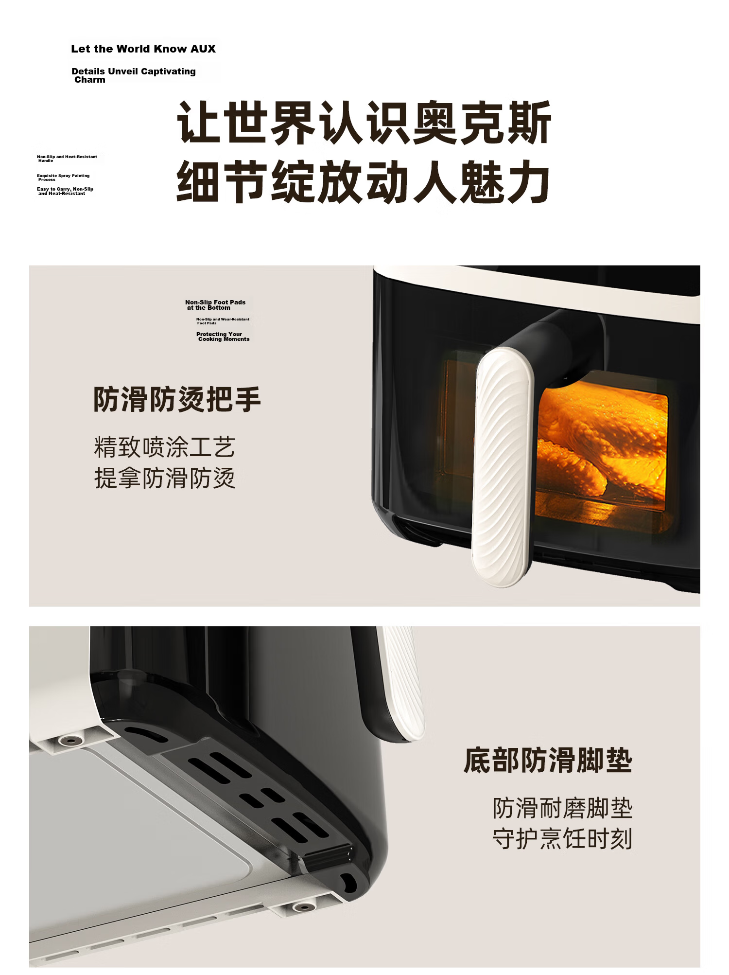 AUX Air Fryer 2026 Latest Model 8L Large Capacity Transparent Viewing Window No Flip Required Metal Interior Smart Multifunction Fully Automatic Electric Oven Steam and Bake Combo 23