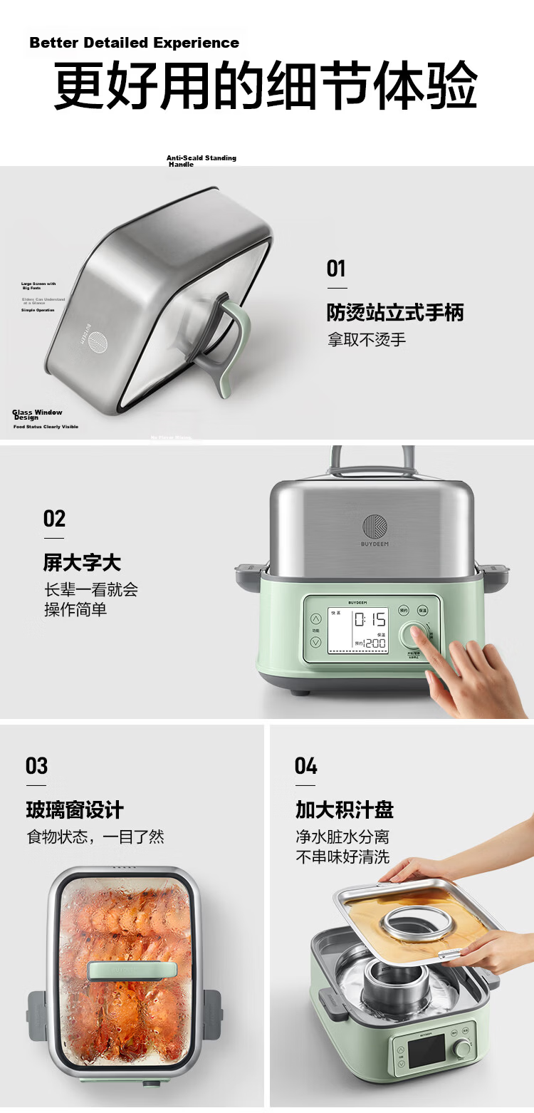 Buydeem Electric Steamer Household All-Steel 0-Coating Electric Stew Pot Large Capacity Multifunctional Steam Cooker [Family Set] G76 Light Cedar Green + Steam Pot + Stew Pot + Steaming Tray + Piggy B 15