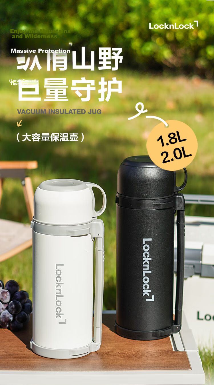 LOCK&LOCK Insulated Thermos Large Capacity 2L Stainless Steel Portable Vacuum Flask Deep Black for Camping Car Home Use 1