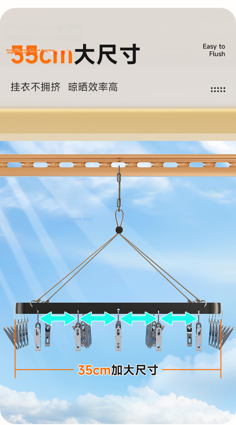Jiabangshu Multi-Clip Aluminum Alloy Clothes Drying Rack with 26 Clips for Socks and Underwear, Balcony Household Multi-Functional Drying Hanger 7