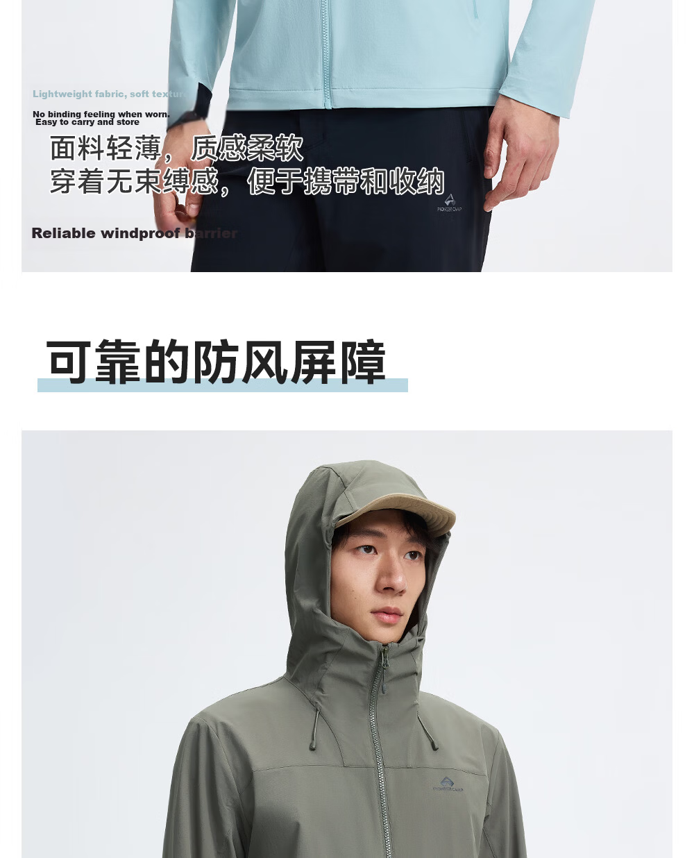 Toread Seals LT Men's Lightweight Breathable Softshell Jacket Casual Outdoor Sports Durable Hooded Coat 4
