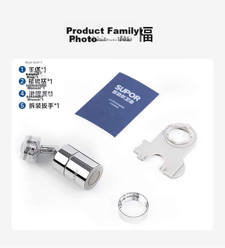 SUPOR 720° Rotatable Faucet Extender Adapter Aerator Filter Splash-Proof Device for Basin Bathroom 15