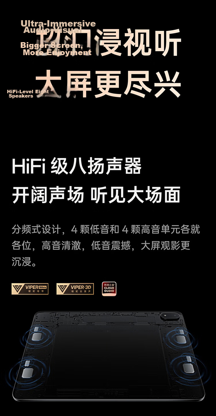 OPPO Pad 4 Pro 13.2-inch Tablet Qualcomm Snapdragon 8 Gen 2 16GB+512GB Dawn Glow 5