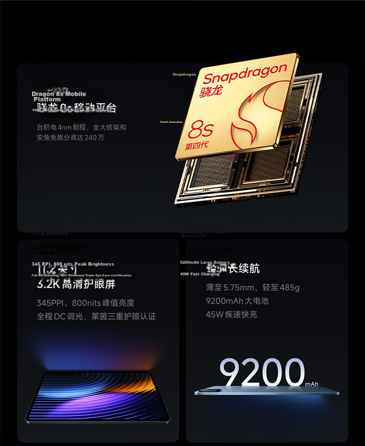Xiaomi MI Pad 8 [National Subsidy] 11.2-inch 3.2K Eye Protection Display 4th Gen Snapdragon 8s Surge OS3 8+256GB Black 2