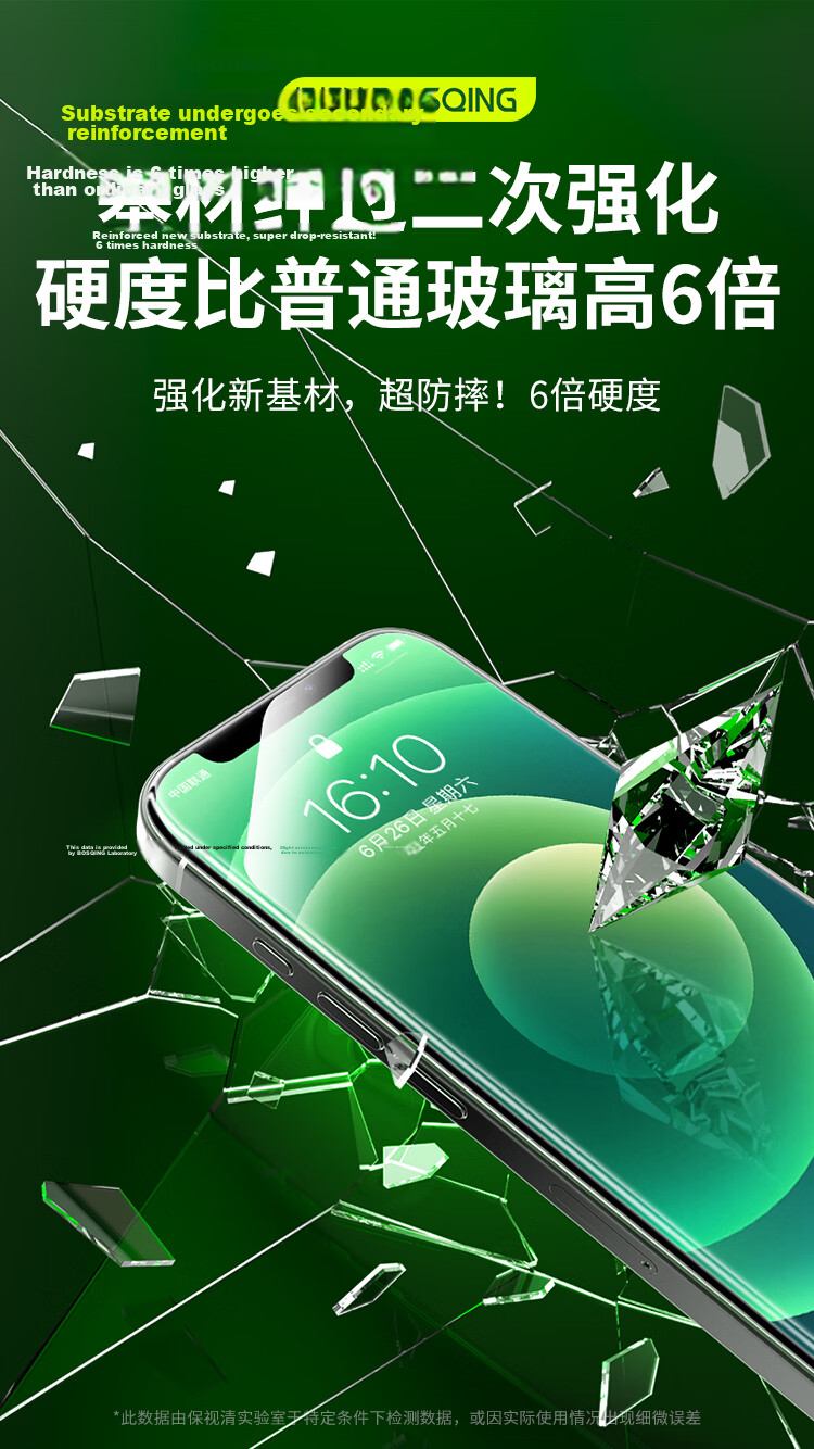 Baoshijing [Strong Blue Light Resistance, Ophthalmic Certification] Tempered Glass Screen Protector for Apple iPhone 12/12 Pro, Blue Light Blocking Eye Protection Film, Dust-Free, Drop Resistant, Anti 9