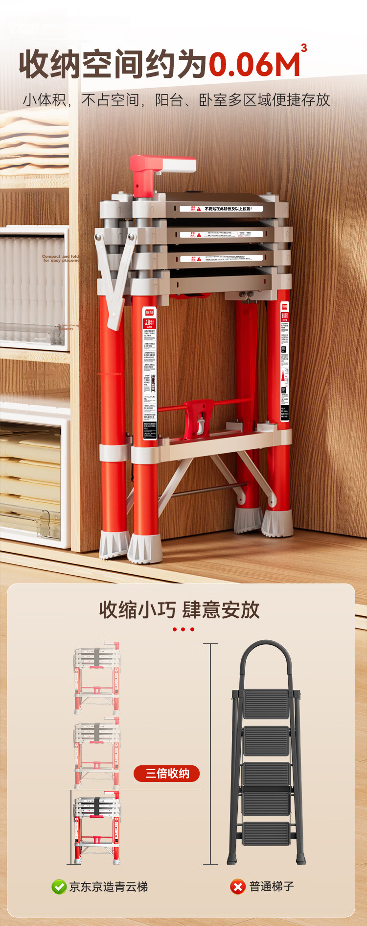 JD Jingzao Qingyun Folding Telescopic Household Step Ladder Six-Step Indoor Aluminum Alloy Multi-Functional Ladder 9
