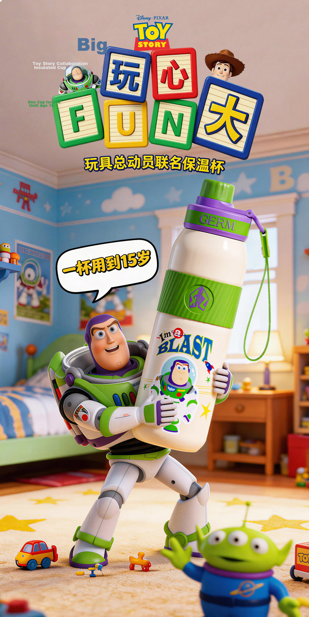 Germ Toy Story Kids Insulated Straw Sports Water Bottle Student School Cup 580ML Cowboy Sweetheart 1