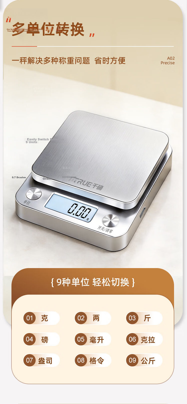 Qianque 0.01g High Precision Electronic Scale Jewelry Gold Scale Kitchen Scale Stainless Steel Baking Scale Weight Scale 26 Models Rechargeable 8