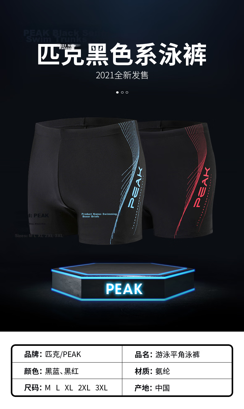 Pike Swimming Trunks for Men, Anti-Fog Swimming Goggles, Myopia Swimming Cap, Swim Bag, Hot Spring Swimming Equipment, Men's Swimsuit Set, 3XL 3